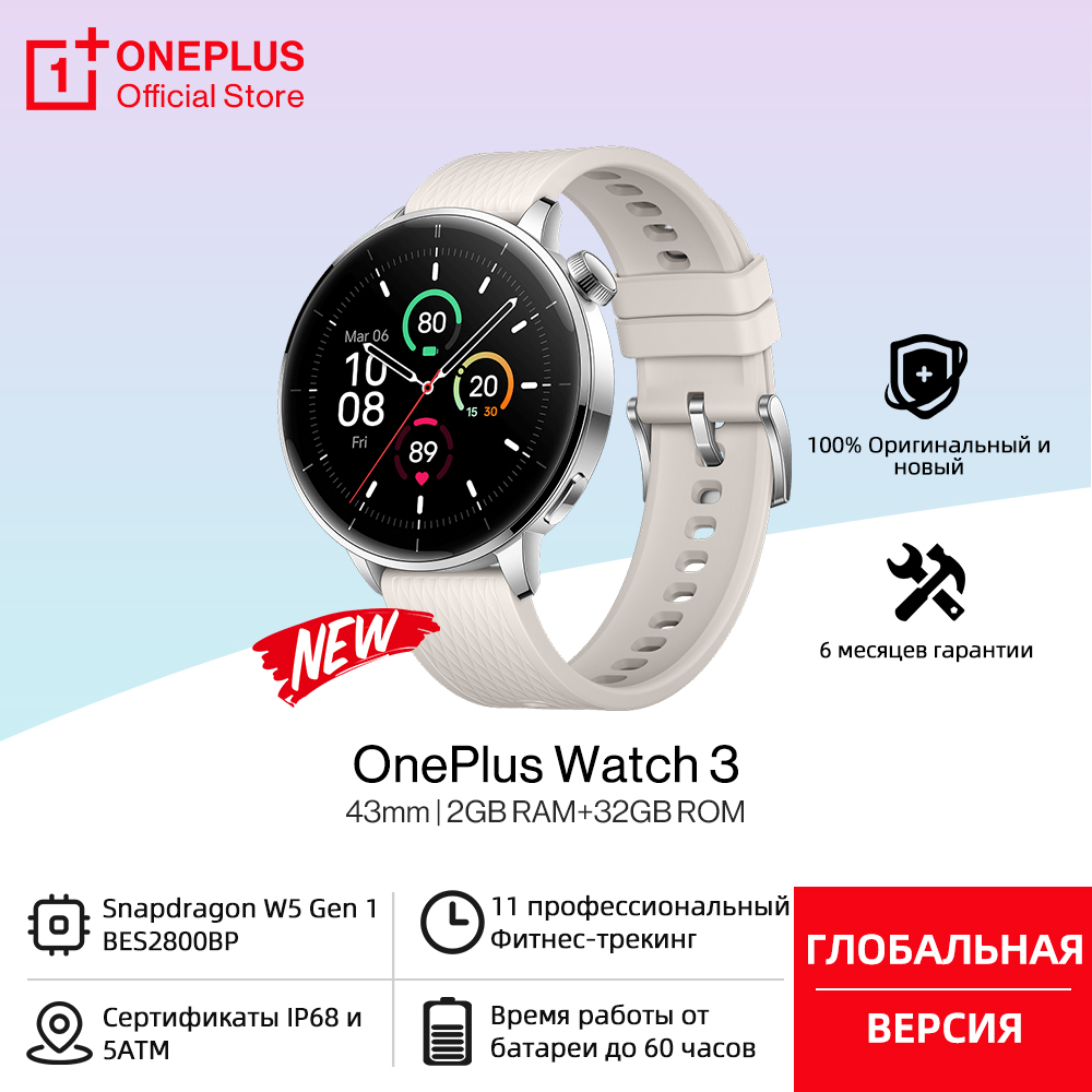 Global Version OnePlus Watch 3 - Heart Rate Gps Watch 评论和价格