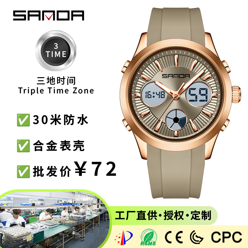 SANDA electronic watch luminou - Smartwatch Watches For Girls 评论和价格